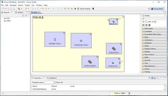 tersus無(wú)代碼軟件開發(fā)手冊(cè) 開始軟件開發(fā)