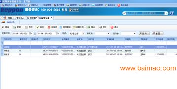 科邦物流軟件增值業(yè)務(wù) 產(chǎn)品服務(wù)、生產(chǎn)廠家與價(jià)格解析