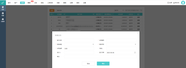 工廠訂單管理系統軟件ERP 優化生產流程，提升企業效率
